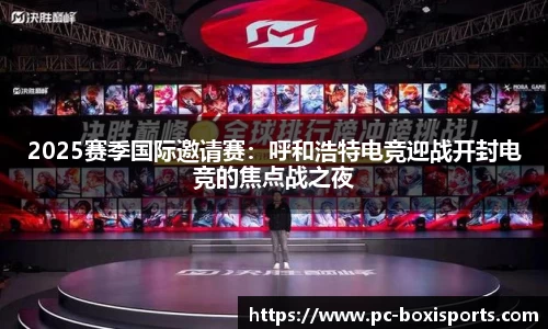博喜体育官方网站