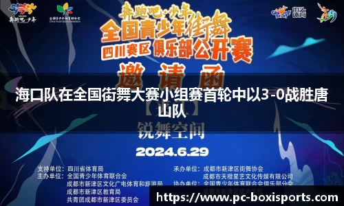 博喜体育APP