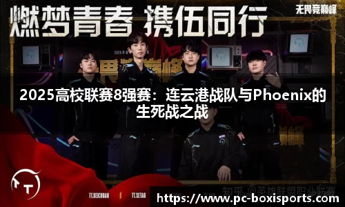 博喜体育APP