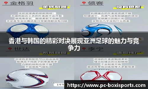博喜体育首页